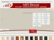 Art-Decor | салон межкомнатных дверей и напольных покрытий | artdecorperm.ru 