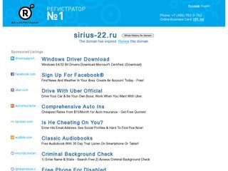 Sirius - продажа и установка натяжных потолков в Барнауле