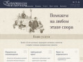 Коллегия адвокатов в Санкт-Петербурге – «Кулагин и партнёры»