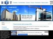 Недвижимость Хабаровска - Агентство недвижимости БЭСТ - Покупка