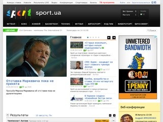 Sport.ua