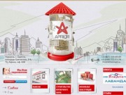 Рекламное агентство в Одессе: изготовление и размещение рекламы и другие услуги — Aprior