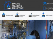 Балтийская Греющая Компания