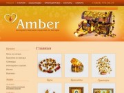 Интернет магазин изделий из янтаря, бусы, браслеты, ювелирные изделия