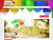 Оформление  воздушными шарами в Днепропетровске | Купить (заказать) воздушные и гелиевые шары 