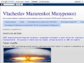 Vlacheslav Mazurenko( Мазуренко) - cайт рассказывающий о подводном флоте и его истории, об АПЛ К-27