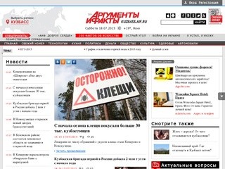 Kuzbass.aif.ru