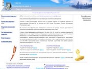 Нижневолжская вентиляционная компания | Волгоград