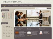 Креатив-Финанс - Бухгалтерские услуги, Юридические услуги в Смоленске