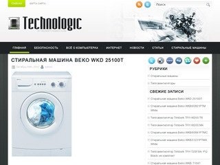 Www.gazeli505.ru - Грузовые перевозки Москва и область с пропуском в центр