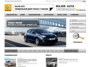 Renault | Major Auto - официальный дилер Рено в Москве. Лидер продаж Renault Logan