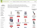 Volargo.ru - интернет-магазин оздоровительной продукции (продажа продукции компании 