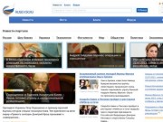 «Русевик» (Rusevik.ru)