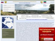 Государственное казенное учреждение Республики Дагестан