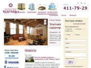 Купить квартиру в Москве, вторичное жилье в Москве, покупка квартиры