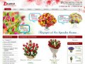Доставка цветов и букетов по городу Улан-Удэ | Салон цветов "Диана"