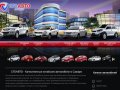 Автоцентр СТОАВТО - Лучшие китайские автомобили в Самаре!