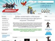 Магазин коллекционных фигурок и игрушек "Deustoys"