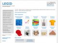 Legid - группа производственных компаний сувенирной продукции