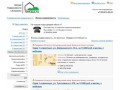 Жилая недвижимость — renta42.ru