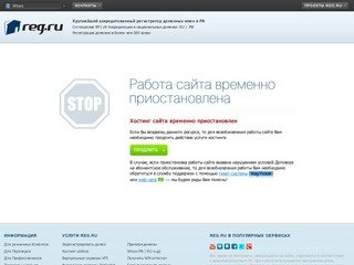 Торговая платформа для интернет магазинов. Ижевск Удмуртия