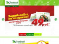 Кулинар-маркет Зеленый