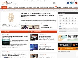 Payspacemagazine.com