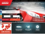 Аренда автомобиля в Новороссийске | Услуга прокат машины