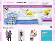 Ивановский текстиль в интернет-магазине домашнего текстиля: оптом и в розницу от производителя