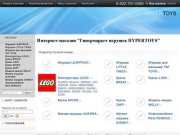 LEGO, ZAPF, Bratz в Челябинске