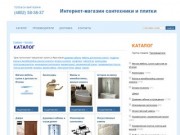Каталог - Интернет-магазин сантехники и плитки