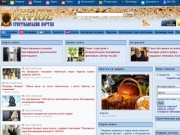 Христианский портал Кириос