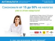 Профессиональное ведение бухгалтерии в Москве