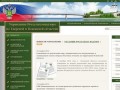Официальный сайт Управления Россельхознадзора по Тверской и Псковской областям