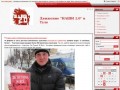 Движение "НАШИ 2.0" в Туле - Новости молодежной политики