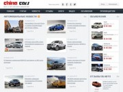 Cn-Cars.ru