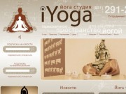 Йога студия iYoga |  гармоничное пространство для занятий йогой | Нижний Новгород