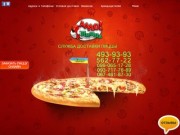 Алло пицца киев, доставка пиццы, заказы принимаются по телефонам 493