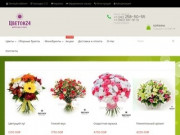 Компания "Цветок 24" занимается продажей и доставкой свежих цветов в Красноярске. (Россия, Красноярский край, Красноярск)