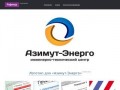 Рафинад - студия дизайна (г. Архангельск)