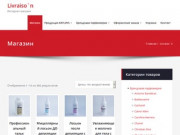 Livraiso`n Интернет-магазин (Россия, Самарская область, Тольятти)