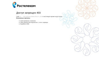 Ресторан Огни Баку на Кубанской Набережной в Краснодаре