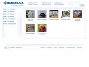 Biznes.ua | Реклама - це ми!,услуги печати на текстиле Ровно