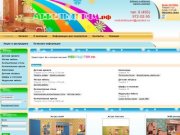 Продажа детской мебели в Москве | цены на мягкую мебель для детей | Интернет-магазин детской мебели