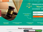 Юрист в Омске - Бесплатные Юридические Консультации в Омске, Услуги адвоката