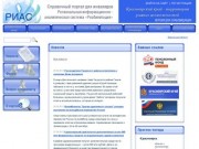 Лента новостей | Министерство социальной политики Красноярского края