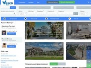 Vesco Realty - агентство элитной недвижимости по Москве и Московской области