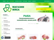 Купить мясо в Санкт-Петербурге: цены, отзывы / Магазин мяса с доставкой на дом по СПб