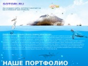 Создание сайтов в Балаково, Вольске, Саратове, Саратовской области