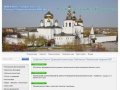 Новости МПРО Свято-Троицкого монастыря